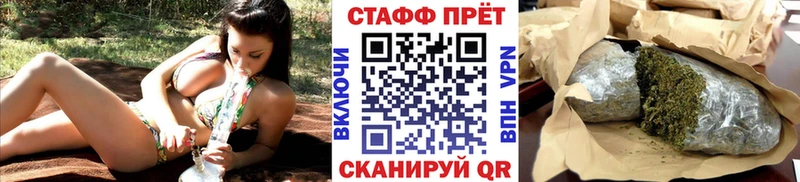 Что такое Крым АМФЕТАМИН Бошки Шишки СК Метадон Кокаин ГАШ Меф