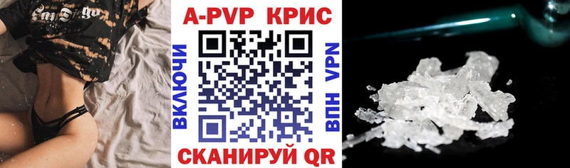 Alpha PVP мука Крым