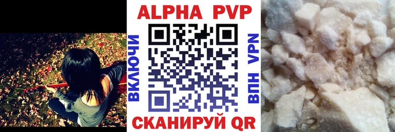 A PVP СК КРИС  дарнет шоп  Крым 