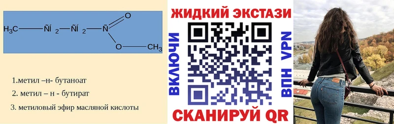 где можно купить   Крым  Бутират GHB 