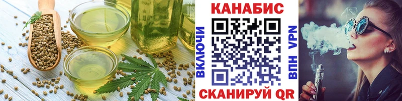 Canna-Cookies конопля  где можно купить   Крым 