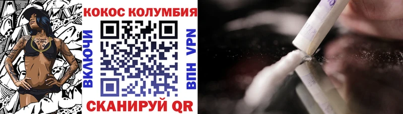 КОКАИН 97% Крым