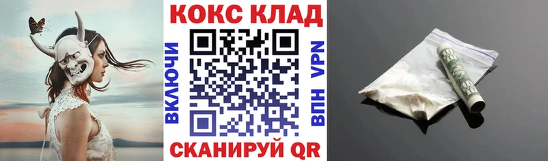hydra ССЫЛКА  Крым  Кокаин Перу 
