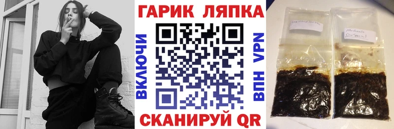 ГАШ Premium  Крым 