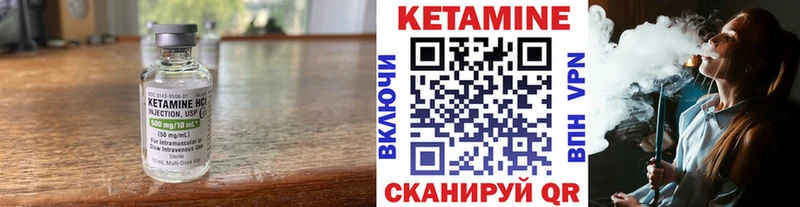 КЕТАМИН ketamine  blacksprut ТОР  Крым  где купить наркоту 