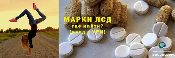 MDMA Белокуриха