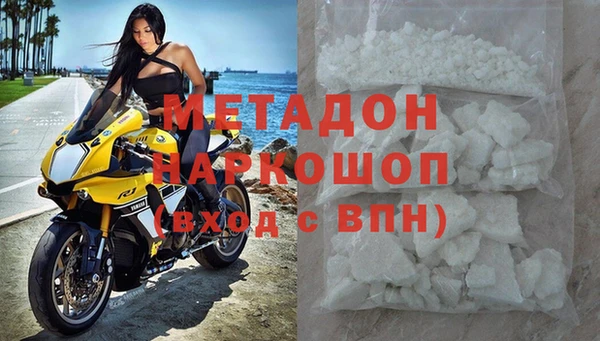 каннабис Белоозёрский