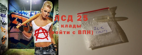 каннабис Белоозёрский