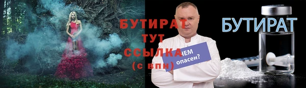 MDMA Белокуриха