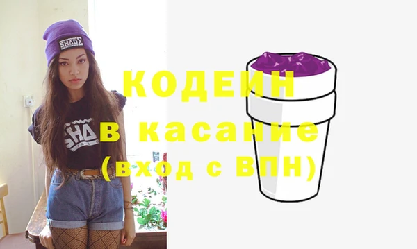 MDMA Белокуриха