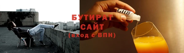 каннабис Белоозёрский