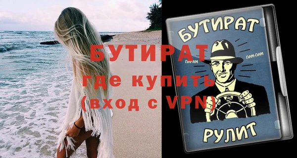 MDMA Белокуриха