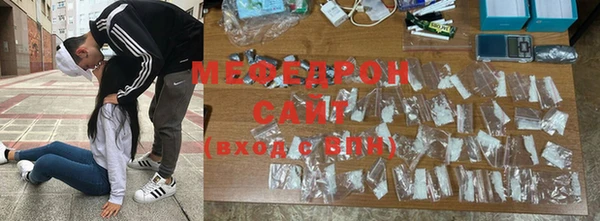 MDMA Белокуриха