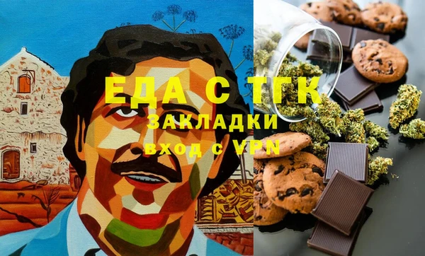 MDMA Белокуриха