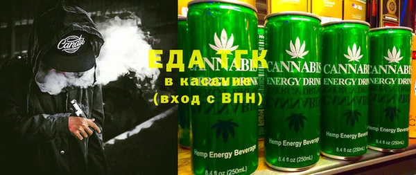 MDMA Белокуриха