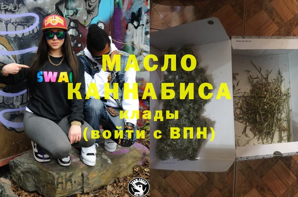 MDMA Белокуриха