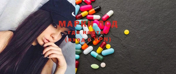 MDMA Белокуриха