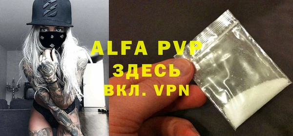 a pvp Беломорск