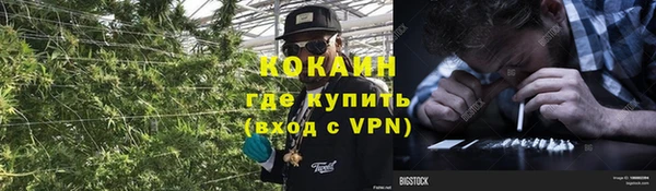 MDMA Белокуриха