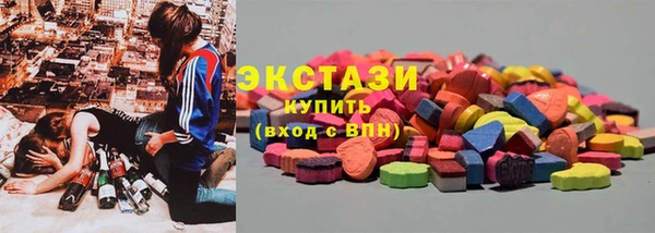 MDMA Белокуриха
