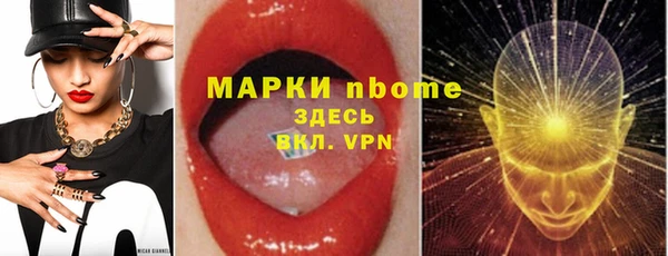 MDMA Белокуриха