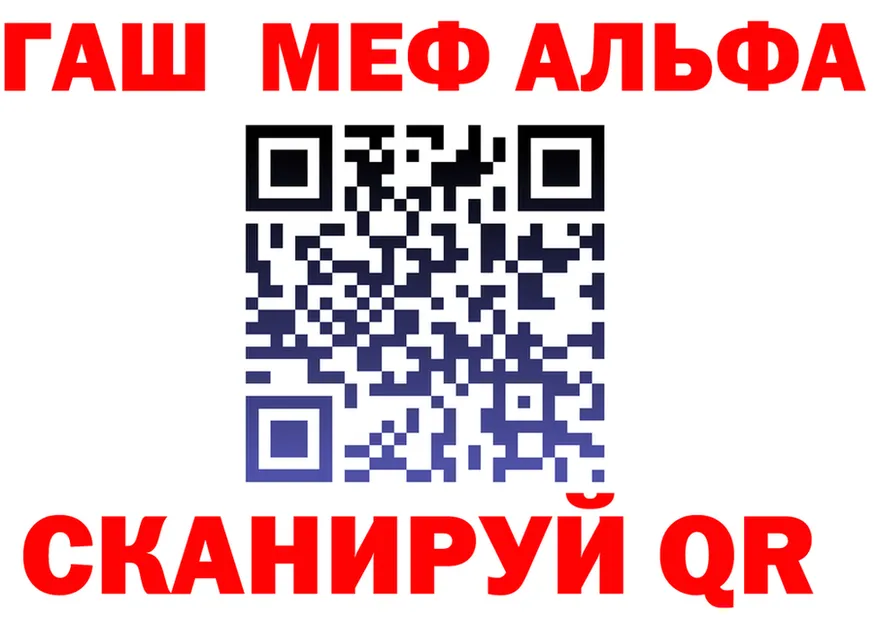 Амфетамин VHQ зеркало это blacksprut Крым