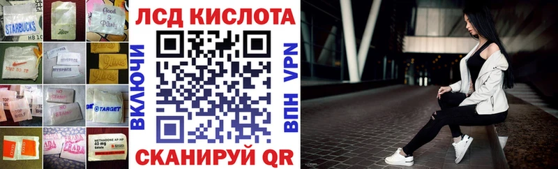 продажа наркотиков  Крым  ЛСД экстази ecstasy 