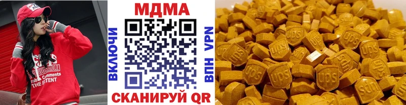 продажа наркотиков  Крым  МДМА VHQ 