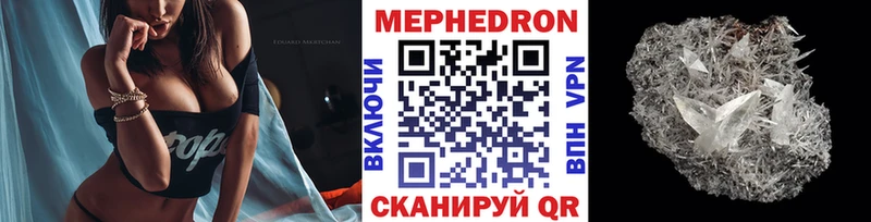 МЯУ-МЯУ мука  Крым 