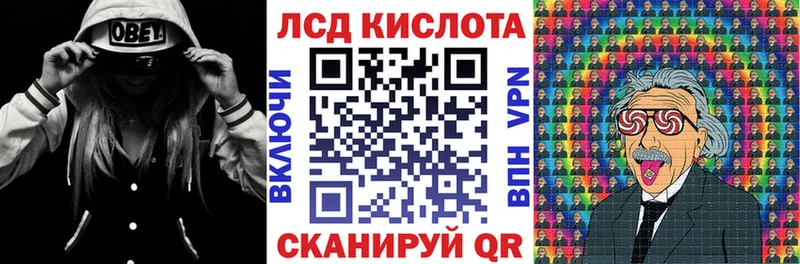 мориарти состав  гидра рабочий сайт  Марки N-bome 1500мкг  Крым  цены наркотик 