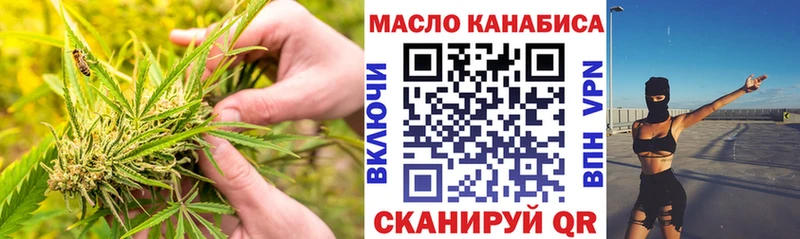 ТГК жижа  купить наркоту  Крым 