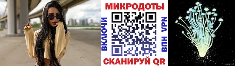 OMG рабочий сайт  Крым  Псилоцибиновые грибы ЛСД 