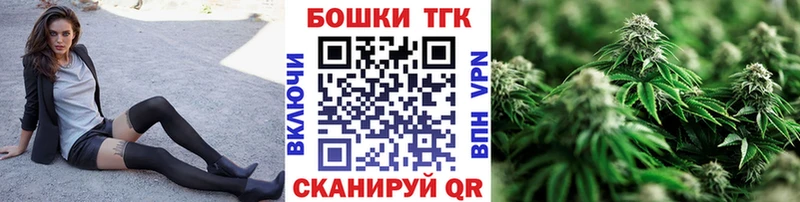 МАРИХУАНА Ganja площадка Telegram Крым